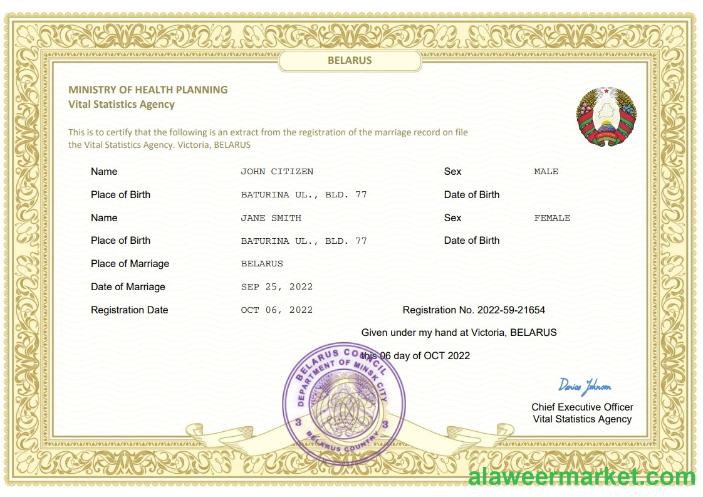 Belarus marriage certificate Word and PDF template